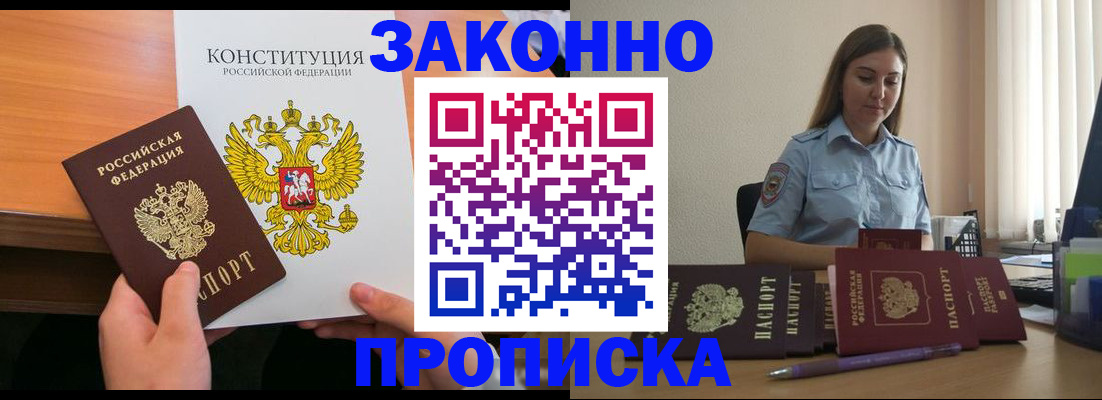 регистрация для школы в Королёве